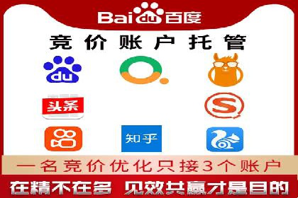 百度推广广告效果提升技巧