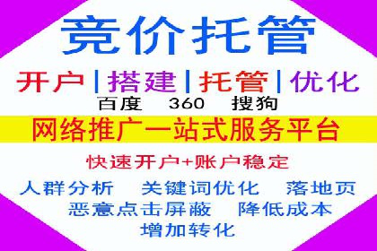百度信息流广告与社交媒体的结合案例