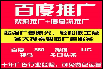 百度推广效果对比：传统广告与数字广告的差异